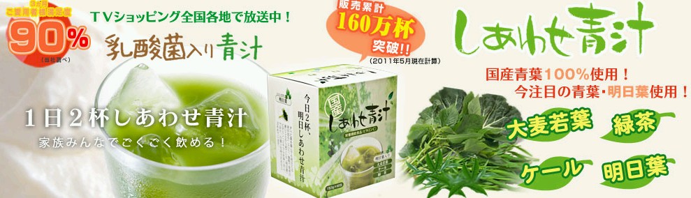 神仙桑抹茶ゴールド90（3g×90包） 美味かっ